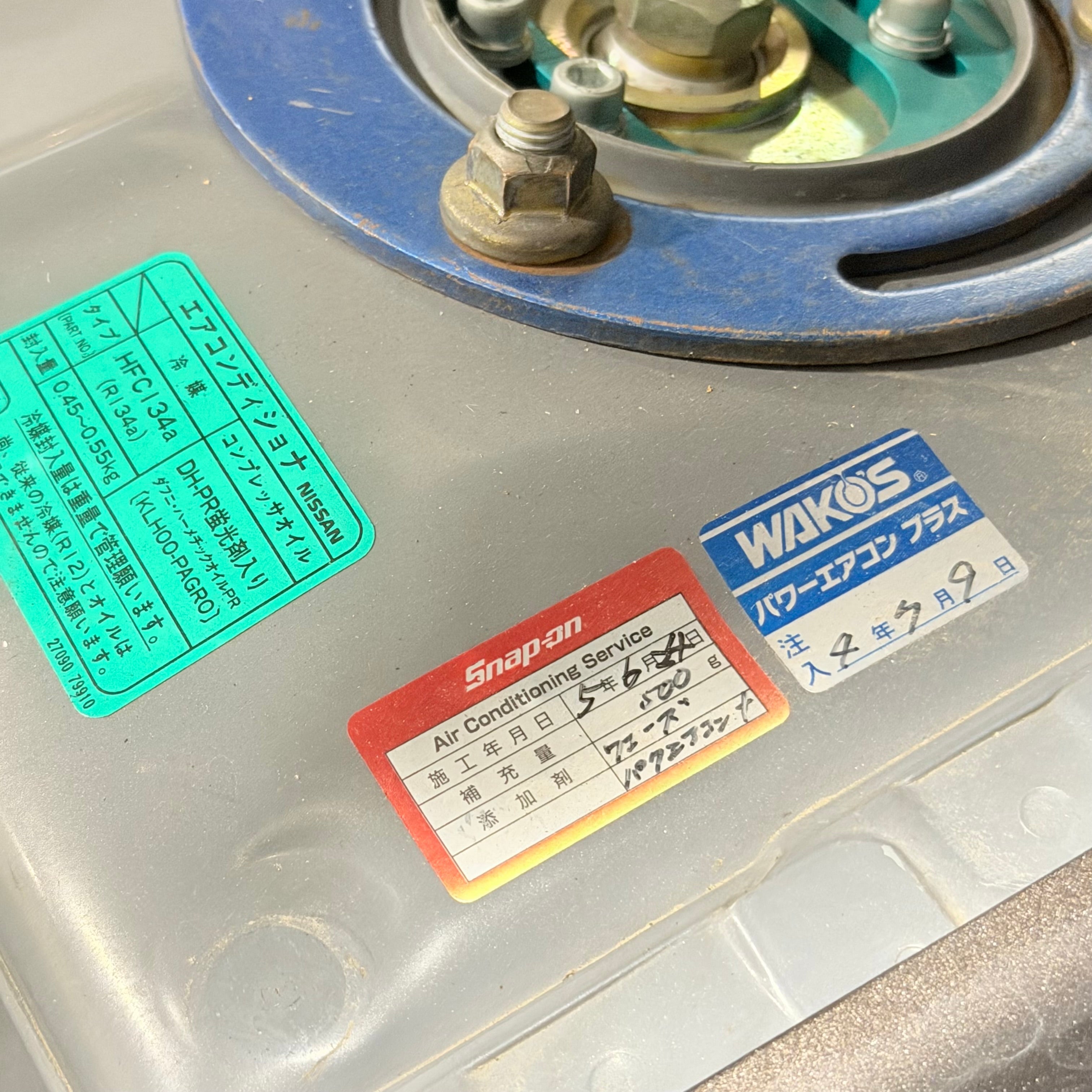 2000 Nissan Silvia Spec R Vertex