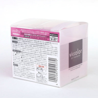 Mini White Musk Air Freshener - 85G Gel Can