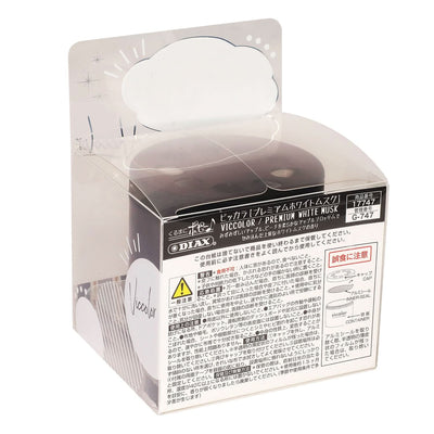 Mini White Musk Air Freshener - 85G Gel Can