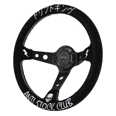 Universal 350mm 3" Deep Dish Drift King Anti-Stock Drift King Anti-Stock