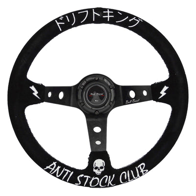 Universal 350mm 3" Deep Dish Drift King Anti-Stock Drift King Anti-Stock