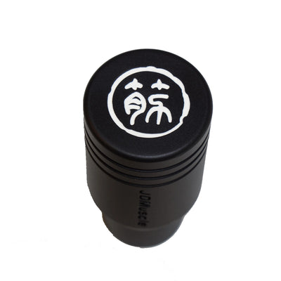 JDMuscle Suji Series Shift Knob - Black Piston [Universal] *Clearance*No Returns*